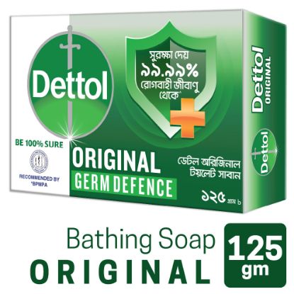 Picture of Dettol Soap Original 125gm Bathing Bar, Soap with protection from 100 illness-causing germs