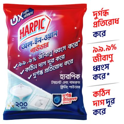 Picture of Harpic All-in-1 Toilet & Bathroom Cleaning Powder (1KG)