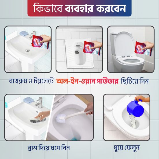 Picture of Harpic All-in-1 Toilet & Bathroom Cleaning Powder (1KG)