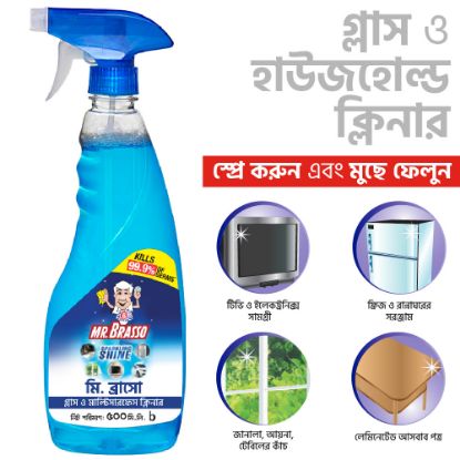 Picture of Mr. Brasso Glass & Household Cleaner Spray 500ml with Ultra Shine Formula for TV, Electronics, Fridge, Laminated Furniture, Mirror, Car Windshield