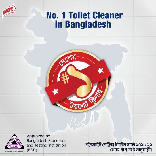Picture of Harpic Toilet Cleaner 2L (1L X 2), Double Pack Original Power Plus 10/10 Stain Remover