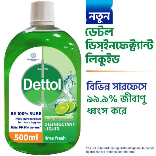 Picture of Dettol Disinfectant Liquid Lime Fresh 500 ml