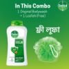 Picture of Dettol Antibacterial Body Wash Loofah Free Shower Gel Original Pine Fragrance with Trusted Protection 250ml