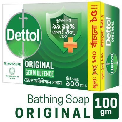 Picture of Dettol Soap Original 100gm Germ Defence Bathing Bar, Soap with protection from 99.99% illness-causing germs