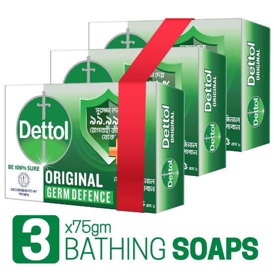 Picture of Dettol Soap Original Pack of 3 (75gm X 3), Bathing Bar Soaps with protection from 100 illness-causing germs