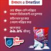 Picture of Harpic All-in-1 Toilet & Bathroom Cleaning Powder (1KG)