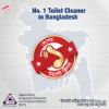 Picture of Harpic Toilet Cleaner Liquid 750ml Original Power Plus 10/10 Stain Remover