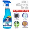 Picture of Mr. Brasso Glass & Household Cleaner Spray 500ml with Ultra Shine Formula for TV, Electronics, Fridge, Laminated Furniture, Mirror, Car Windshield