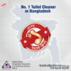 Picture of Harpic Toilet Cleaner 2L (1L X 2), Double Pack Original Power Plus 10/10 Stain Remover